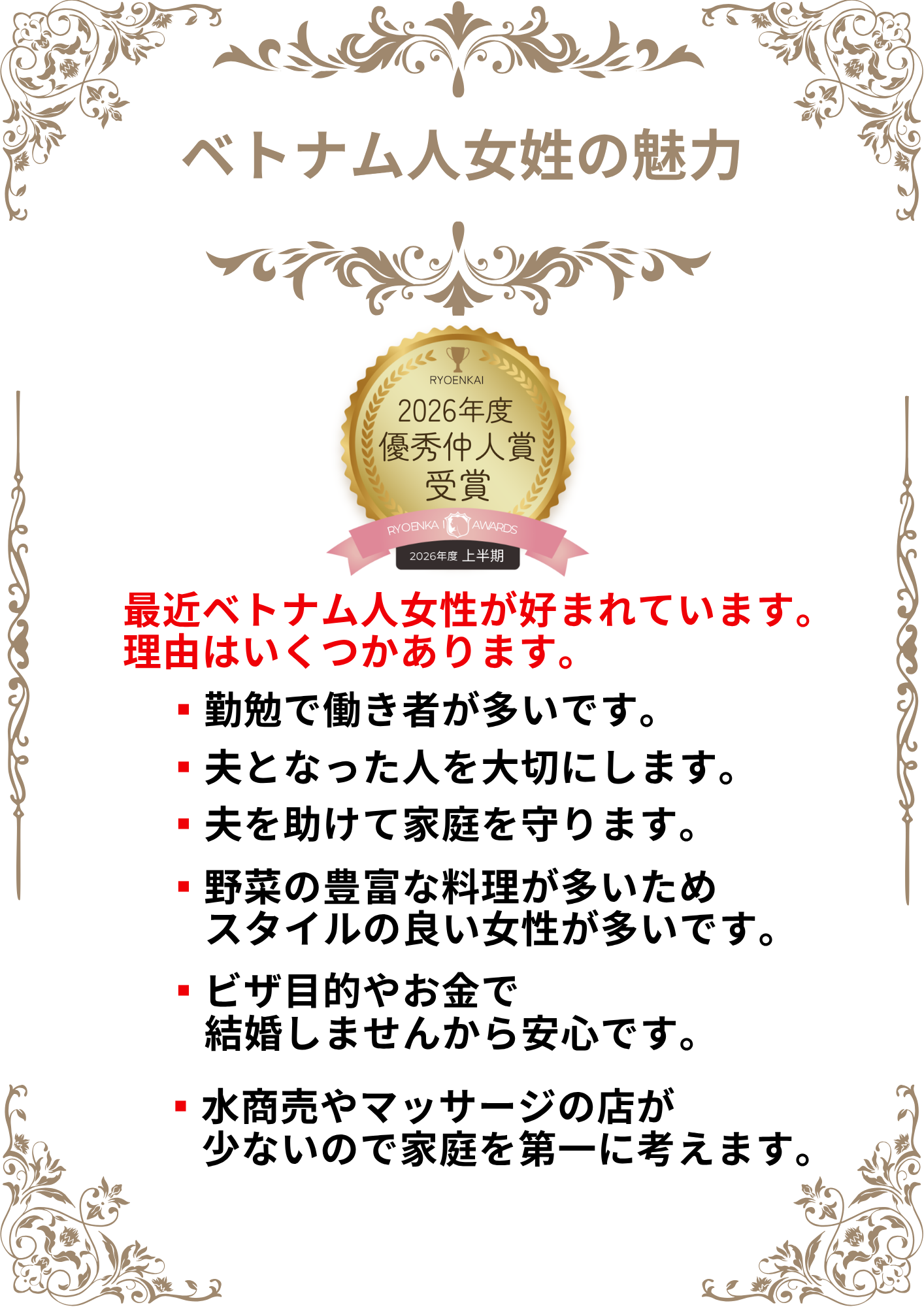 Cupidの特徴
